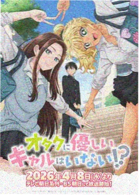 家政妇漫画《家政服务合同》封面