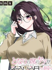 家政妇漫画榜单封面